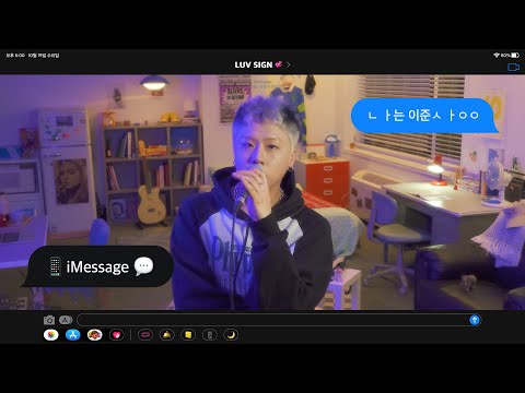 [LIVE] 준(JUNE) - iMessage
