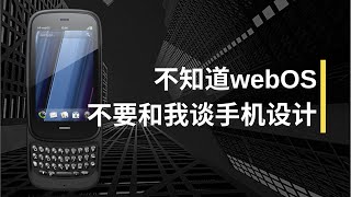 [討論] 上一個Game changer是誰？