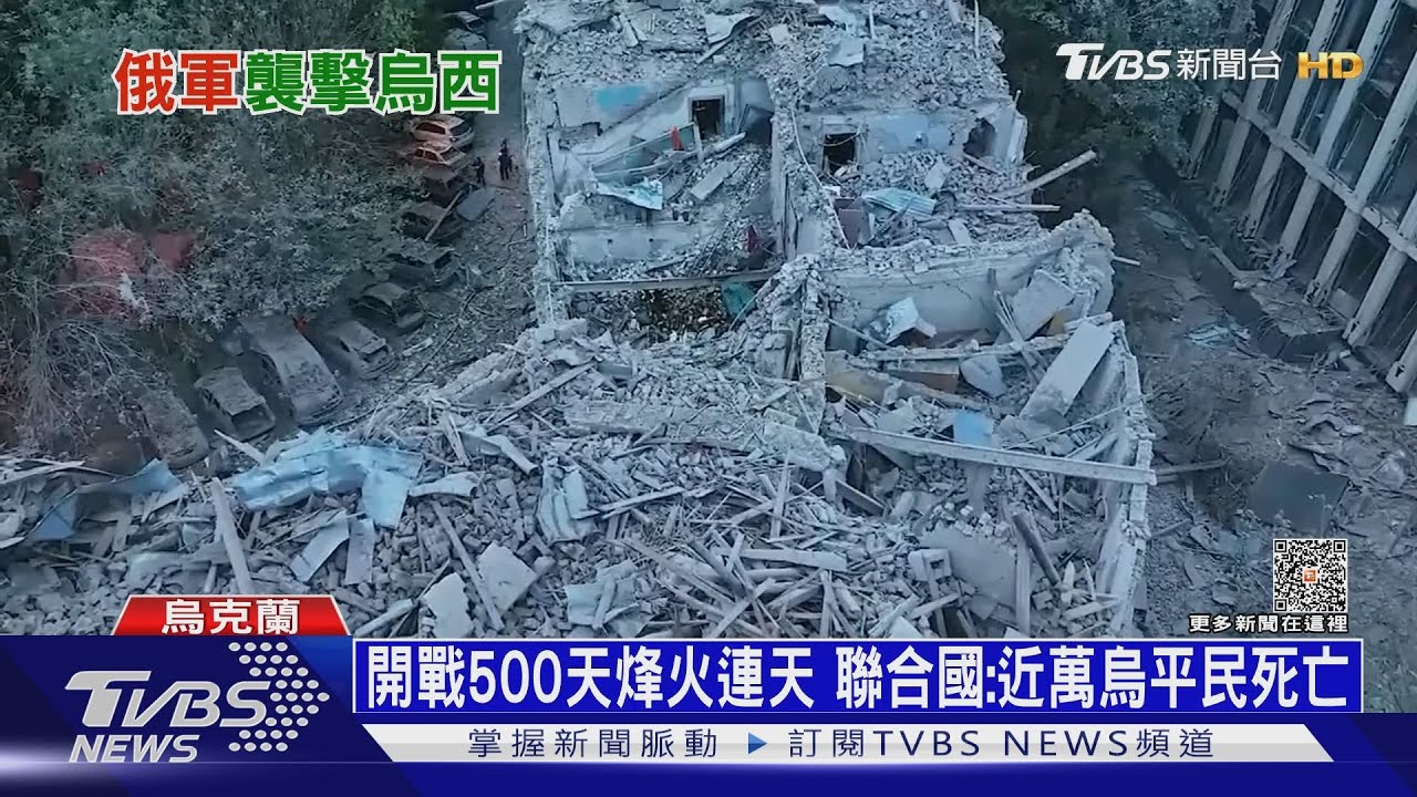 俄白磷彈夜襲阿夫迪夫卡 俄兵中「埋伏計」遭伏擊