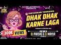 Dhak Dhak Karne Laga Vs Tomato Tomato DJ Mayur DJ Parshu Instagram Trending