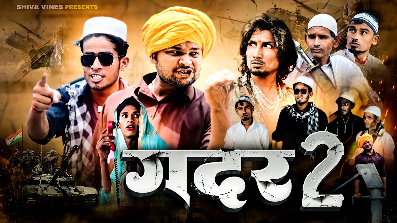 ग़दर 2 | Gadar 2 | Dileep Vines | 15 August | New #comedy Video