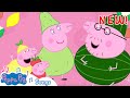 How Big Is The Baby Now Music Video NEW Peppa Pig Kids Songs Peppa Pig Music Official