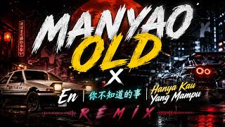 Download lagu MANYAO OLD X En 你不知道的事 X HANYA KAU YANG MAMPU REMIX mp3