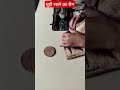 चूड़ी रखने का बैग Fashion Silaisikhe Sewinghacks Reels Sewing Viralvideo