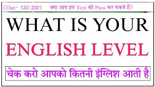 आपको कितनी English आती है? अभी जानें | What is Your English Level? | English with Ashu