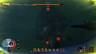 〈実況〉『』グラウンデッドを実況プレイpart21