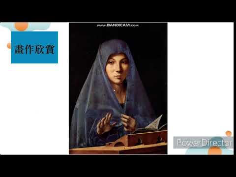 Annunciata Antonello da Messina