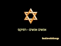 Idan Yaniv - אנשים אנשים - רמיקס 