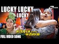 Lucky Lucky Lucky Katthegalu Saar Katthegalu S Narayan Ramesh Aravind Kannada Video Song