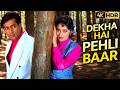 Dekha Hai Pehli Baar 4K HDR Salman Khan Madhuri Dixit S P Balasubrahmanyam Alka Yagnik