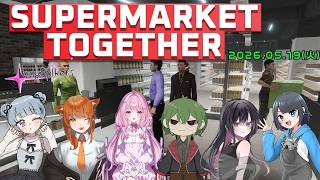 🔴【SupermarketTogether】バイト経験ゼロが務めるスーパーマーケット！！【ソルト視点】