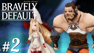 今だからこそ、やる【ブレイブリーデフォルト】＃2
