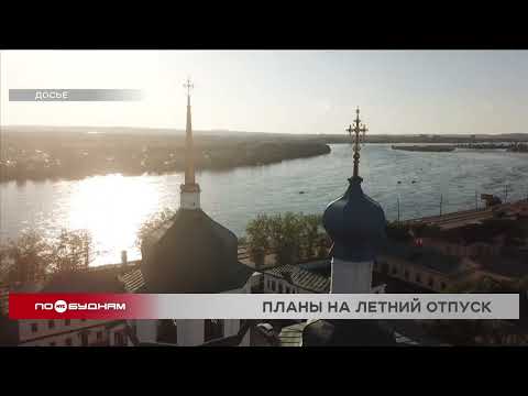 17% россиян желают посетить Байкал