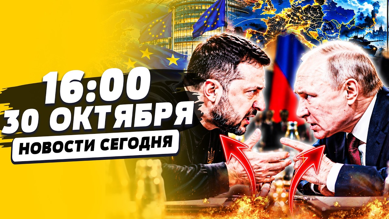 💣УКРАИНА ПОШЛА НА БЕЗУМНОЕ! ЭТО ВСЕ МЕНЯЕТ! ПУТИНА ЗАГНАЛИ В УГОЛ! ЕВРОПА ДО?