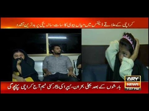 Sar-e-Aam | Iqrar Ul Hassan | ARYNews | 2 August 2019