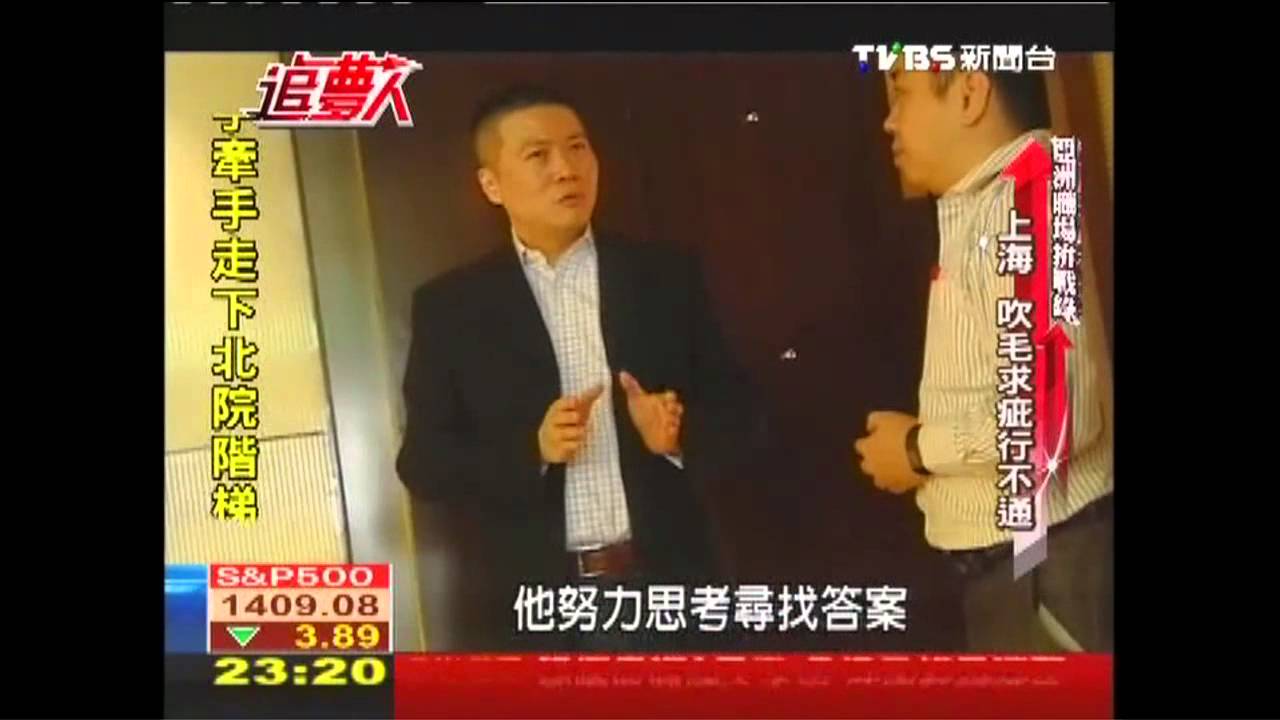 【追夢人亞洲職場拚戰錄】CEO登陸受挫 看透「眉角」逆轉勝