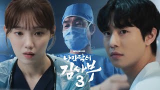 Sinopsis hingga Jadwal Tayang 'Dr Romantic' Season 3, Perjuangan Mempertahankan Doldam Berlanjut