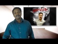 Papanasam Movie Review Kamal Haasan Drishyam TamilTalkies Net