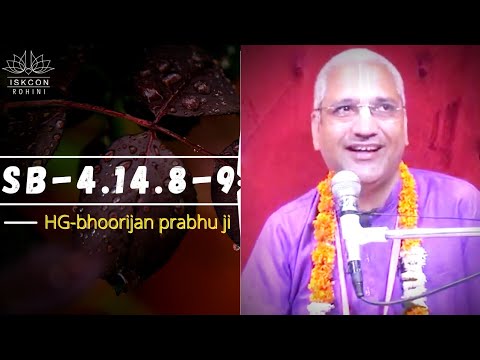 SB- 4.14.8-9   ll     श्रीमान् भूरिजन प्रभुजी .