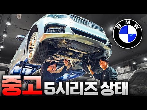 충격적인 2018년식 BMW 530i 중고차 하체상태...경악을 금치 못했습니다
