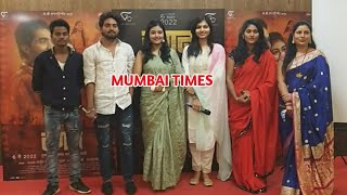 Lagan Trailer Arjun Yashwantrao Gujar Brothers Entertainment 6th May Upcoming Marathi Movie Lagan. video