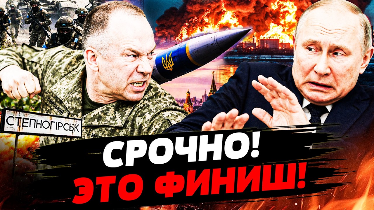 ♦️ЭТОЙ НОЧЬЮ! ОНИ ЛИКВИДИРОВАЛИ ЕГО! СЫРСКИЙ ПРИКАЗАЛ ВСУ НАСТУПАТЬ! НАЧАЛО
