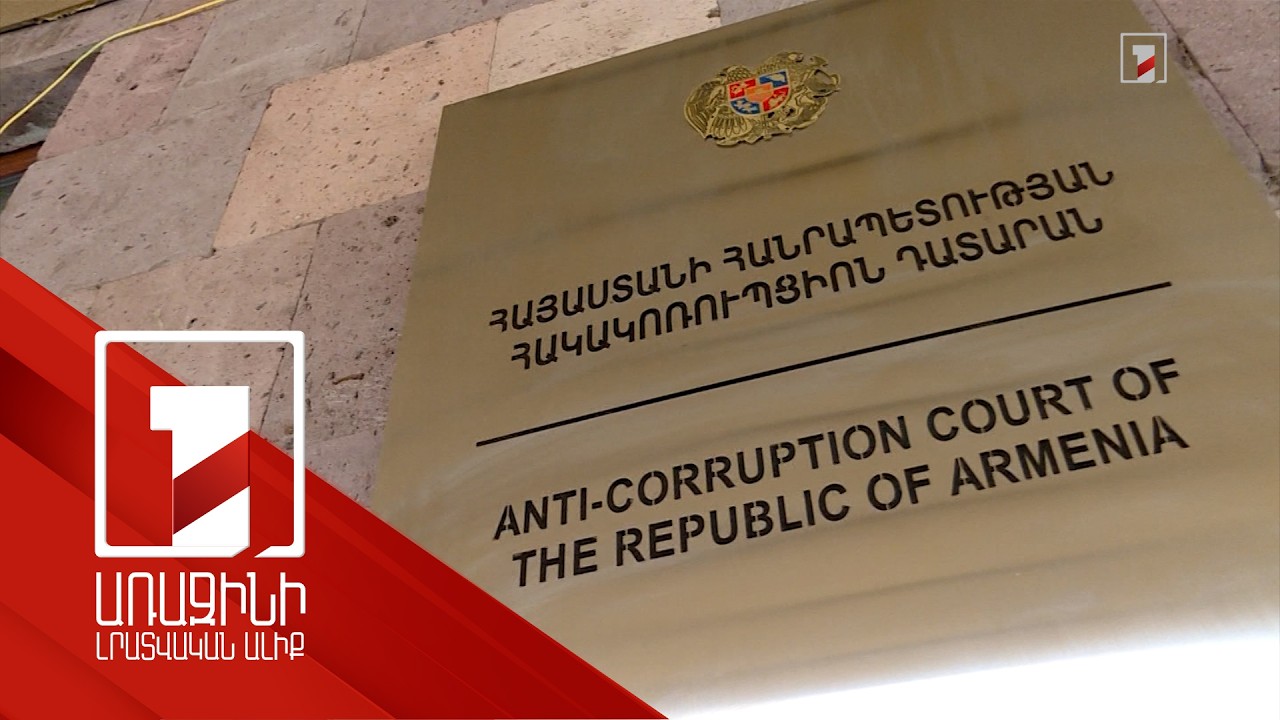 Սերժ Սարգսյանի եղբոր դուստրը կսնանկանա շուրջ 1 մլն դոլարով և 39.341 բաժնետոմսով