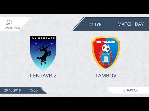 AFL18. Russia. FNL. Day 27. Centavr - Tambov.