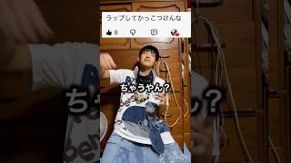 ラップのが需要ある#デビットビット #djembejoji #ジャンベジョージ