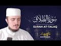 SURAH TALAQ (65) | Fatih Seferagic | Ramadan 2020 | Quran Recitation w English Translation