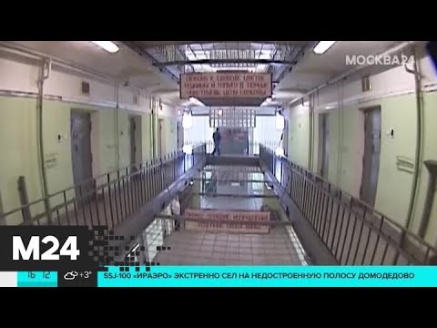 Матросская Тишина Фото Внутри