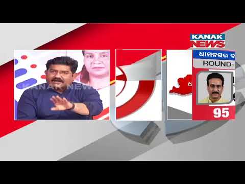 BJP Leading After 7th Round, Reaction Of Thakur Ranjit Das