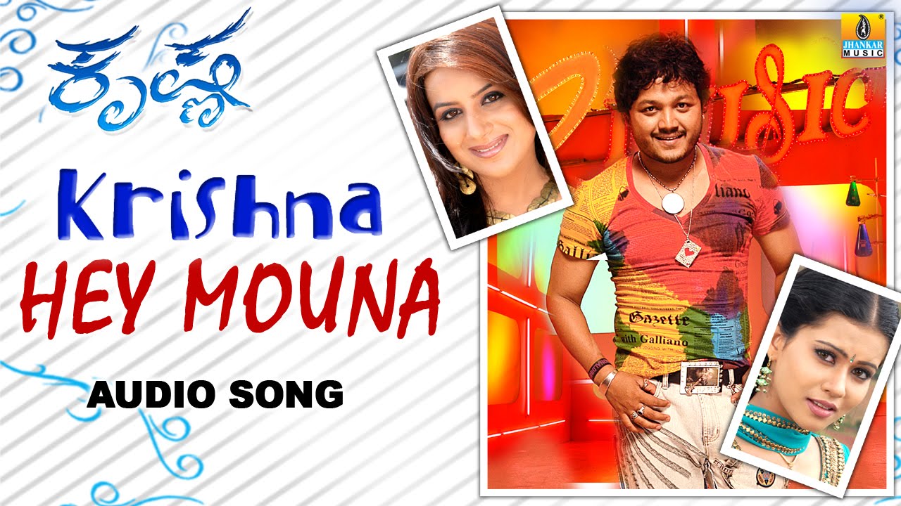 Hey Mouna Lyrics  | Krishna | Ganesh, Pooja Gandhi, Sharmila | Shankar Mahadevan | V Harikrishna