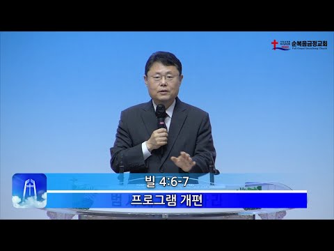 프로그램 개편