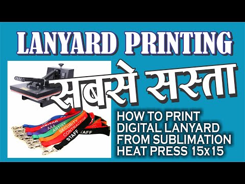 Digital Printed Lanyard