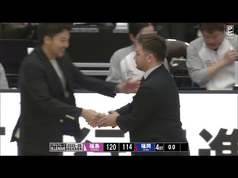 Fukushima Firebonds vs. Rizing Zephyr Fukuoka - Condensed Game