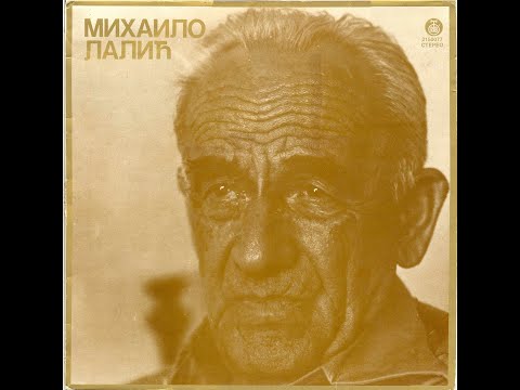 MIHAJLO LALIĆ priča o svom detinjstvu i školi