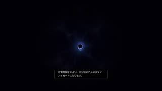 ワンタイムイベント見るぞぉお！！