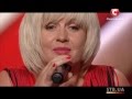 Х-фактор 4.Лина Скачко -- Свеча горела на столе (Алла Пугачева cover) [Киев ...