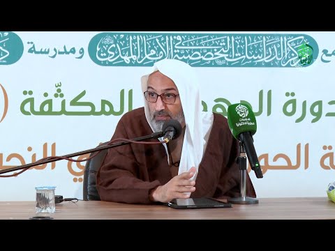 دروس عام 1446 هـ