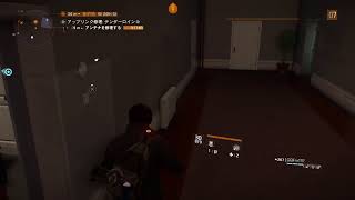 #02 ディビジョン 初見プレー