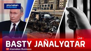 Жол ережесін бірнеше мәрте бұзғандар түрмеге қамалуы мүмкін