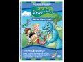 Opening To Dragon Tales We Can Work It Out 2003 DVD