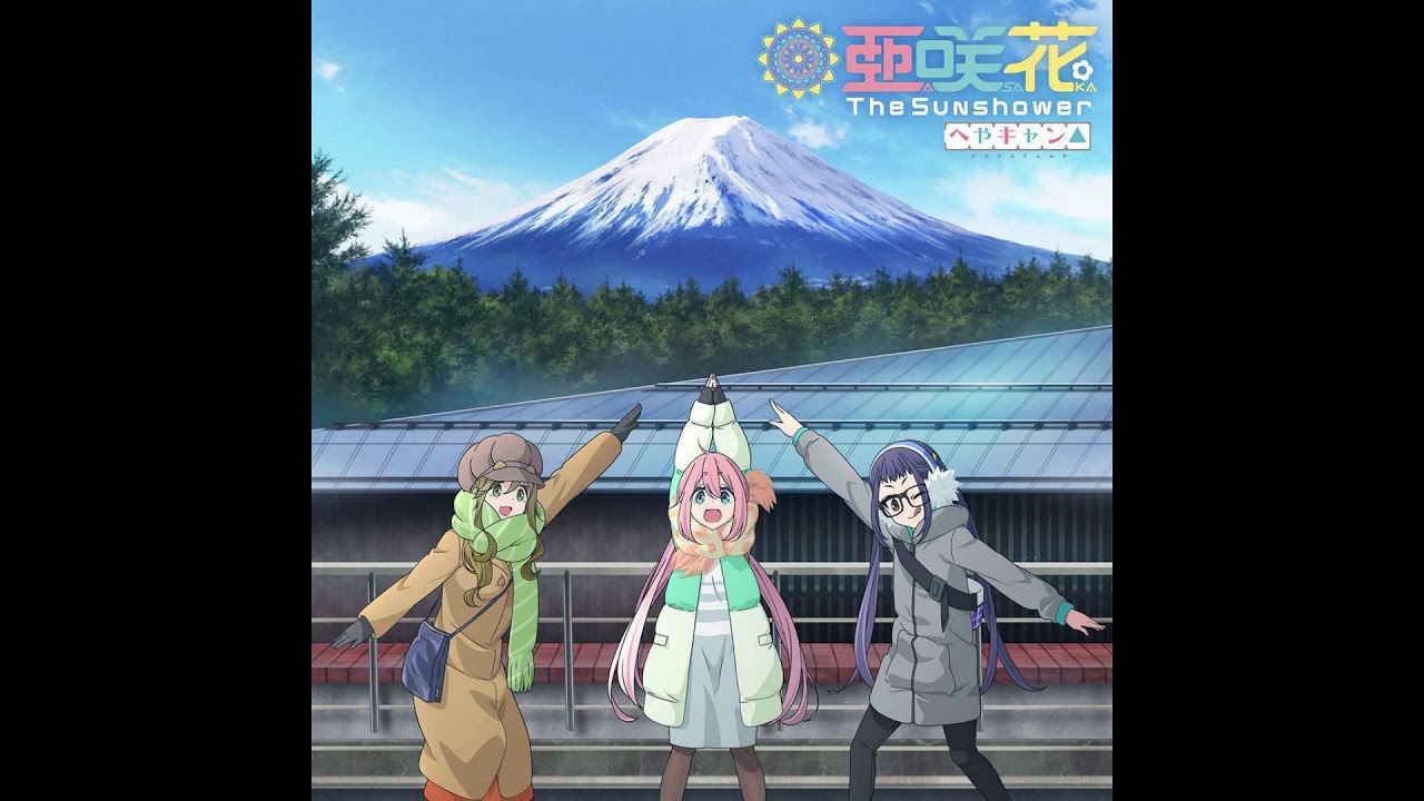 Heya Camp△ ED - The Sunshower by Asaka (full version)