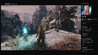 SEKIRO　挑戦！　＃1