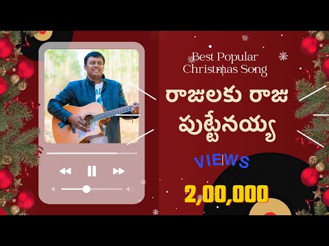 2018 #Christmas #Folk #Song 