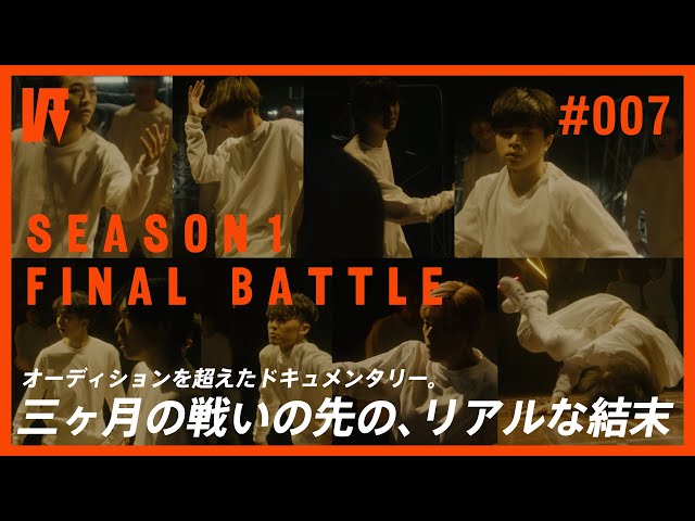 発掘型ドキュメンタリー番組「WARPs DIG Season1」ダンスバトル決勝戦が公開!決勝トラックはm-floの☆Taku Takahashiが提供。 2 YouTubeサムネイル