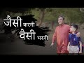 Full video | Jaisa karoge vaisa bharoge | Gurpreet SingH | Singh saab | Motivational video