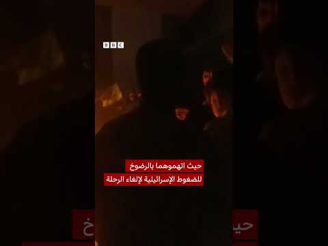فيديو | أعمال شغب في بيروت بسبب منع رحلات طيران إيرانية من الوصول لبيروت