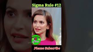 Kapil sharma show funny🤣 sigma Rule video //sigma male video //#sajidnadiadwala #sigmarule #shorts